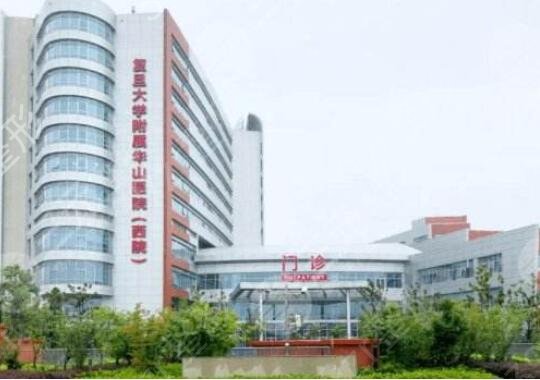 上海疤痕治疗医院排名前五名