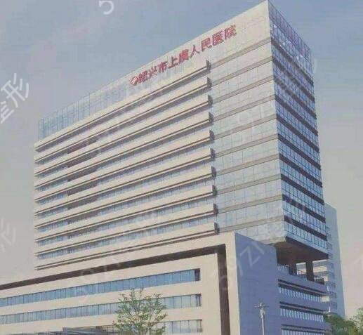 绍兴种植牙哪个医院好