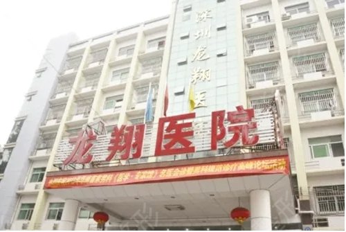 深圳拉皮手术医院哪里好