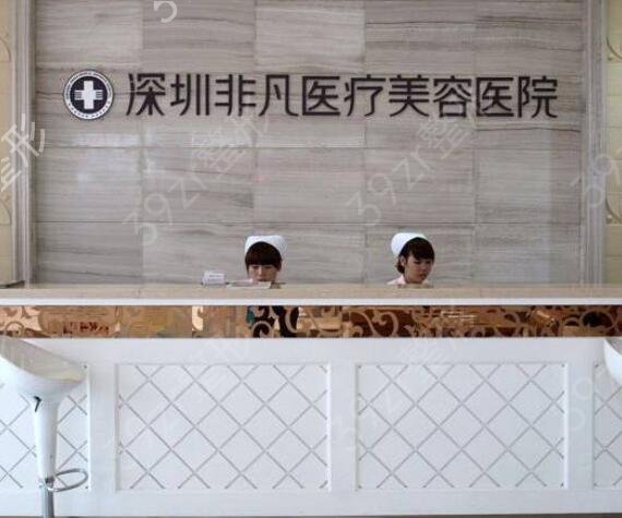 深圳口碑好的微整医院排名前三的