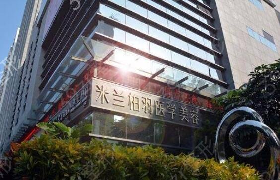 深圳双眼皮做得好的医院排名前五的