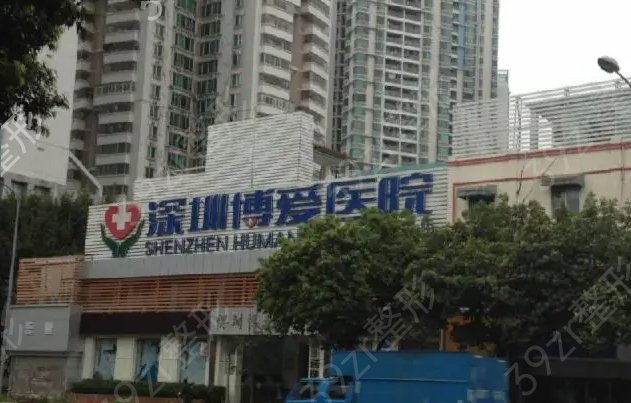 深圳拉皮手术哪家医院做得好