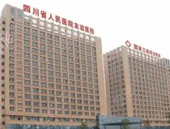 成都双眼皮手术医院排行榜前四