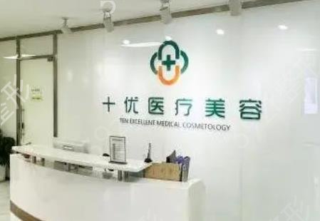 北京十大专业拉皮整形医院