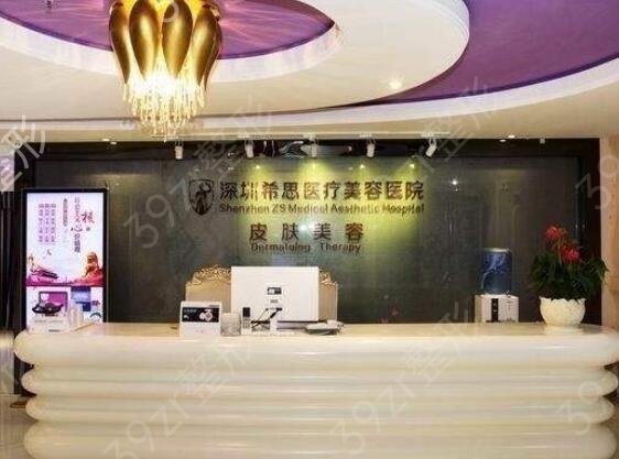 深圳做脂肪填充权威医院排名前六的