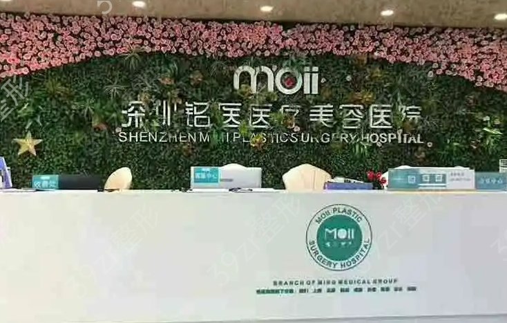 深圳拉皮比较出名的整形医院