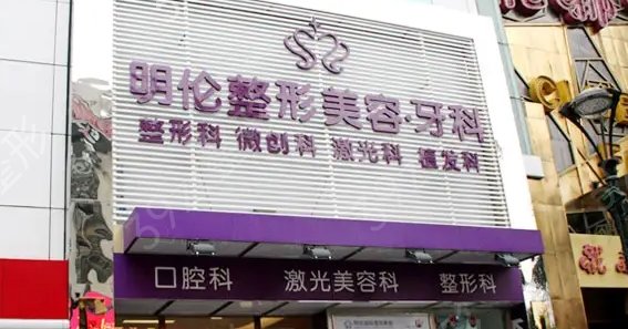 深圳拉皮比较出名的整形医院