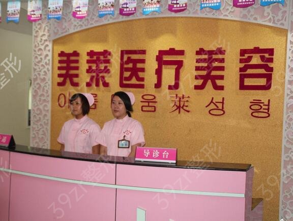 太原割双眼皮医院排名前三位