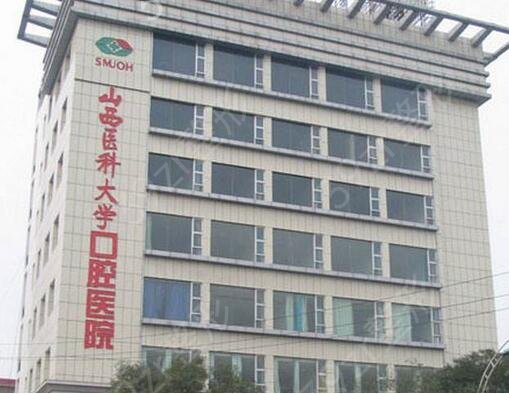 太原种植牙哪个医院种得好