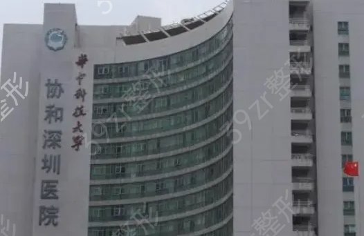 深圳口腔专科公立医院排名