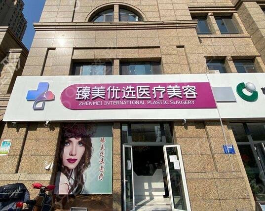 泰安整形美容医院排名前三的