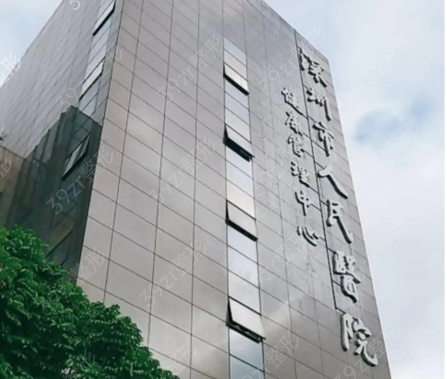 深圳鼻部手术公立整形医院排名前5