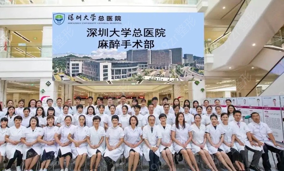 深圳鼻部手术公立整形医院排名前5
