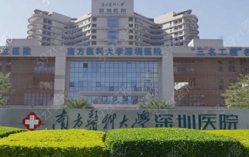 深圳鼻部手术公立整形医院排名前5