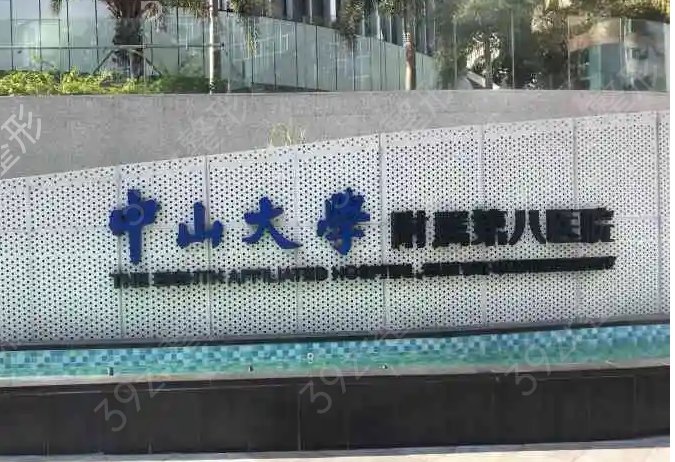 深圳鼻部手术公立整形医院排名前5