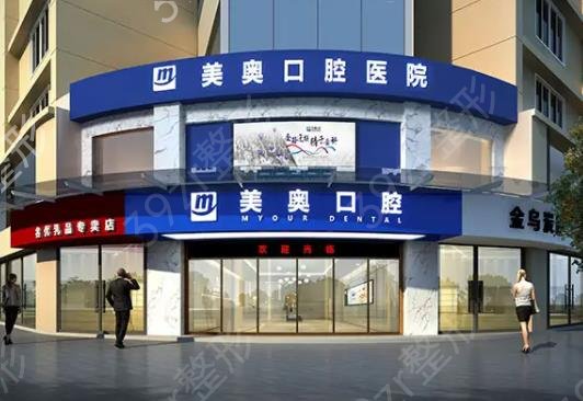西安牙齿矫正医院排名榜前五名单