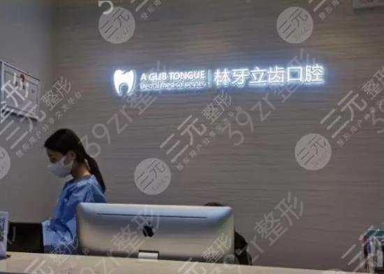 西安牙齿矫正医院排名榜前五名单