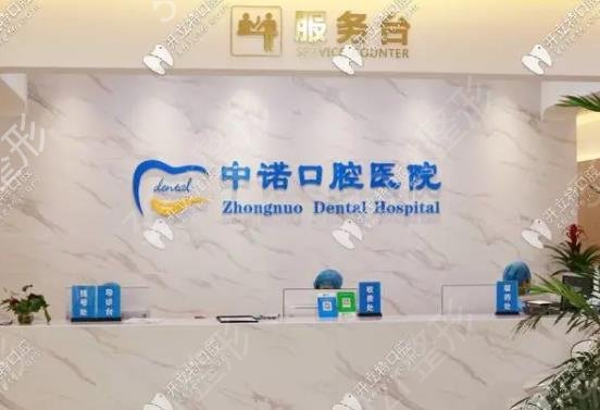 西安牙齿矫正医院排名榜前五名单