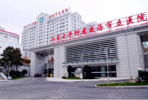威海割双眼皮医院排名前五的