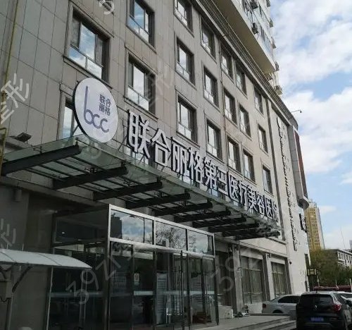 上海唇部整形医院哪家好