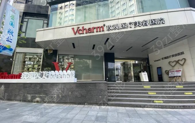 上海唇部整形医院哪家好