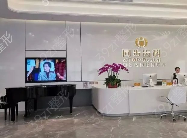 深圳齿科医院排名