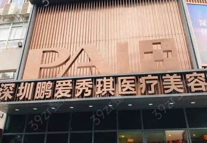 深圳好的吸脂手术医院