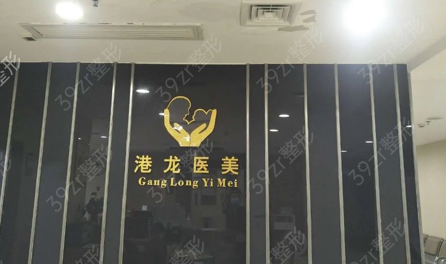 深圳好的吸脂手术医院