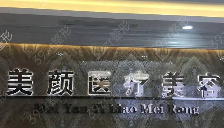 深圳好的吸脂手术医院