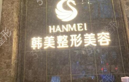 哈尔滨激光美容医院排行