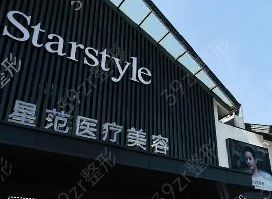 哈尔滨整形医院排行榜前五