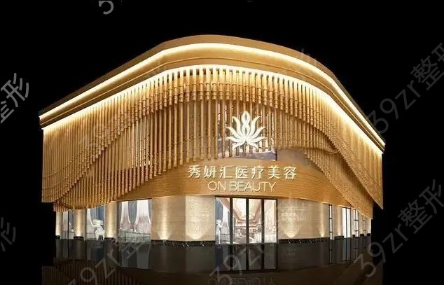 哈尔滨整形医院排行榜前五