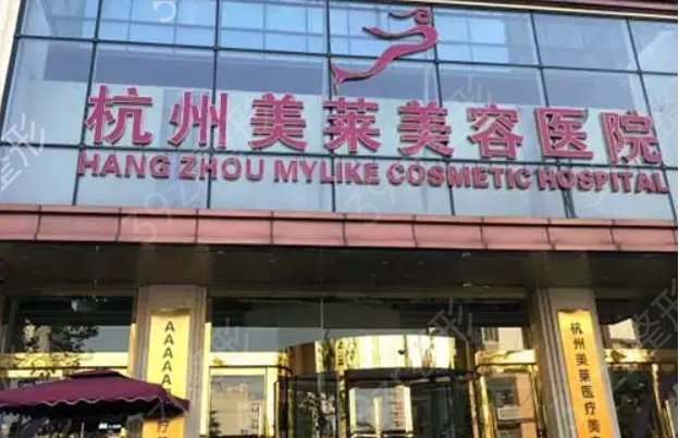 杭州抽脂哪家医院好