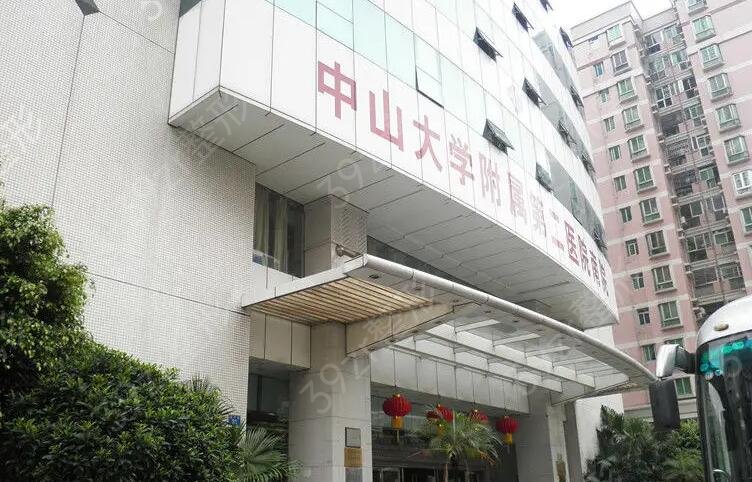 广州公立整形医院排名前三的