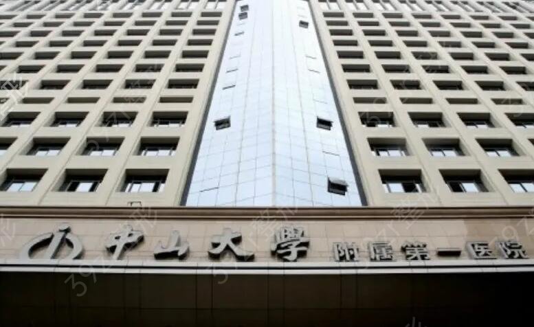 广州公立整形医院排名前三的