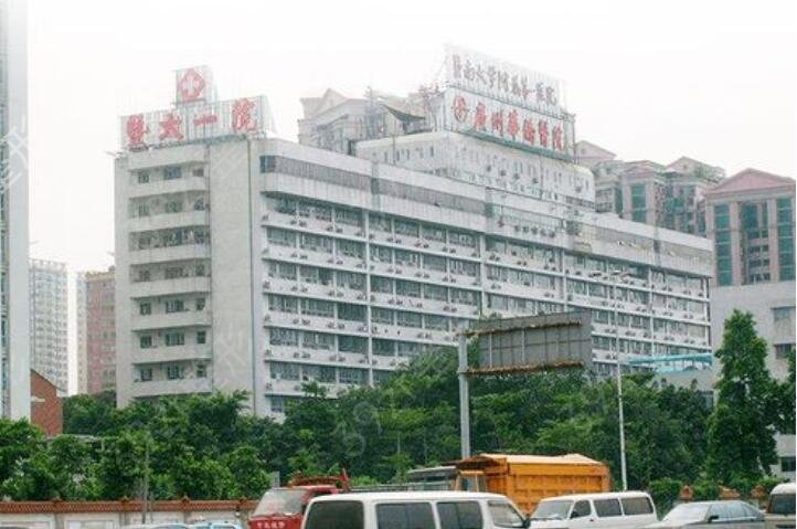 广州公立整形医院排名前三的