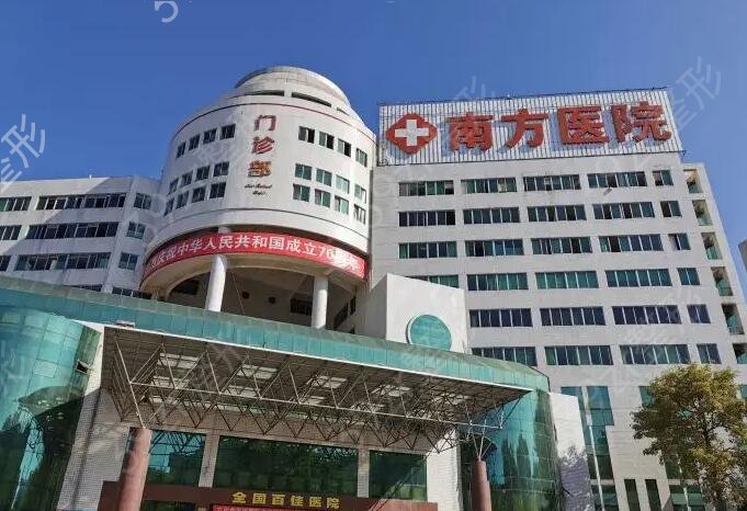 广州公立整形医院排名前三的