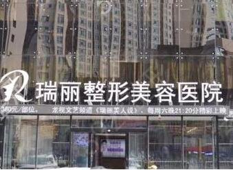 哈尔滨丰胸手术哪家医院好