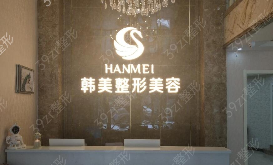 哈尔滨丰胸手术哪家医院好
