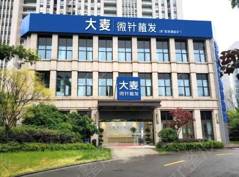 广州医院植发技术排名榜前十