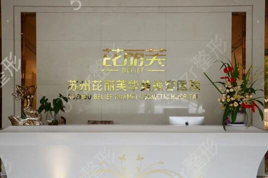 杭州双眼皮哪家做的好