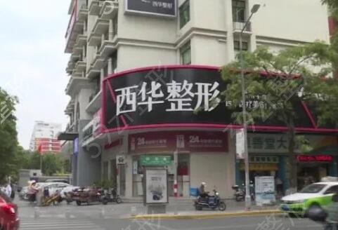 泉州整形美容医院排名