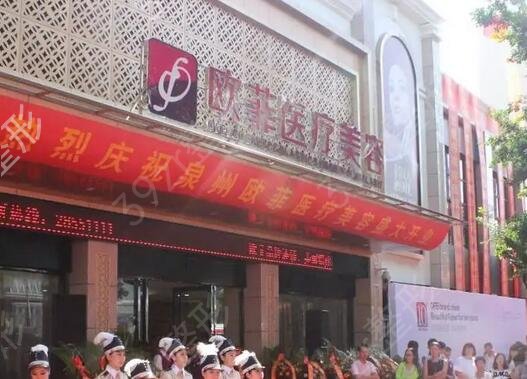 泉州整形美容医院排名