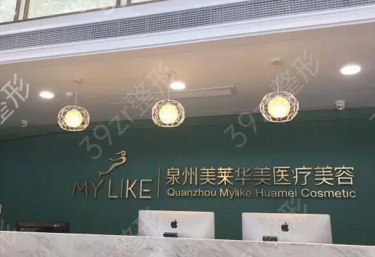 泉州整形美容医院排名