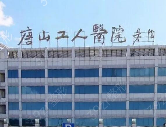 全国整形医院推荐