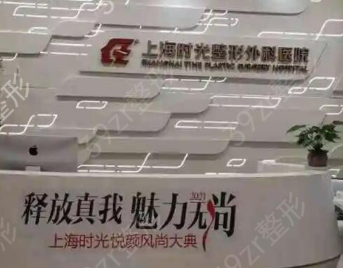 上海割双眼皮整形医院排名