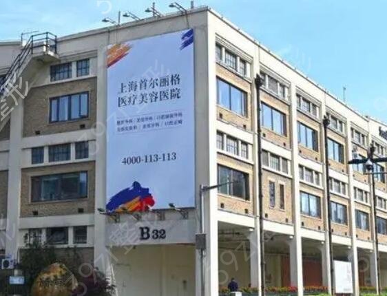 上海割双眼皮整形医院排名