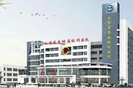 临沂做眼部手术整形医院排行榜