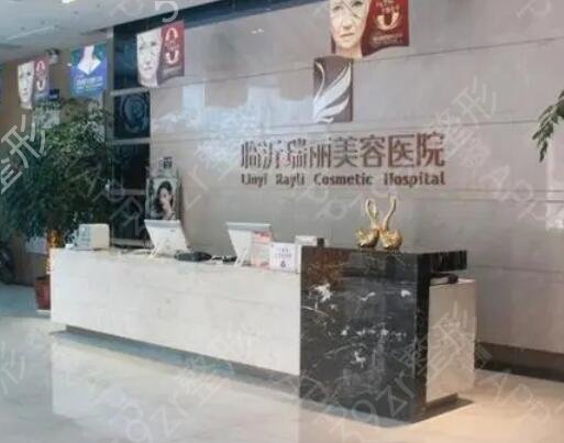 临沂做眼部手术整形医院排行榜