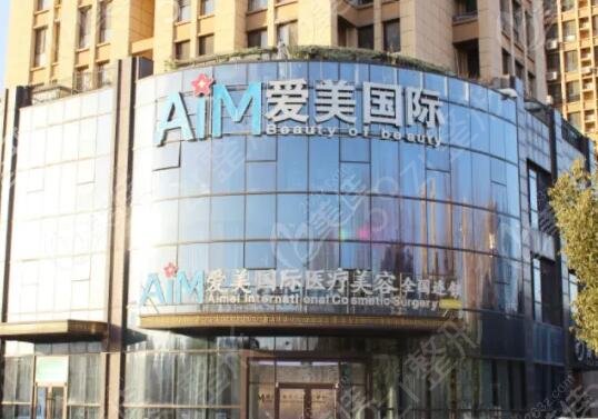 临沂做眼部手术整形医院排行榜